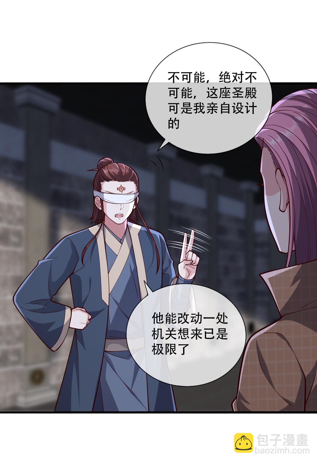 第737话16