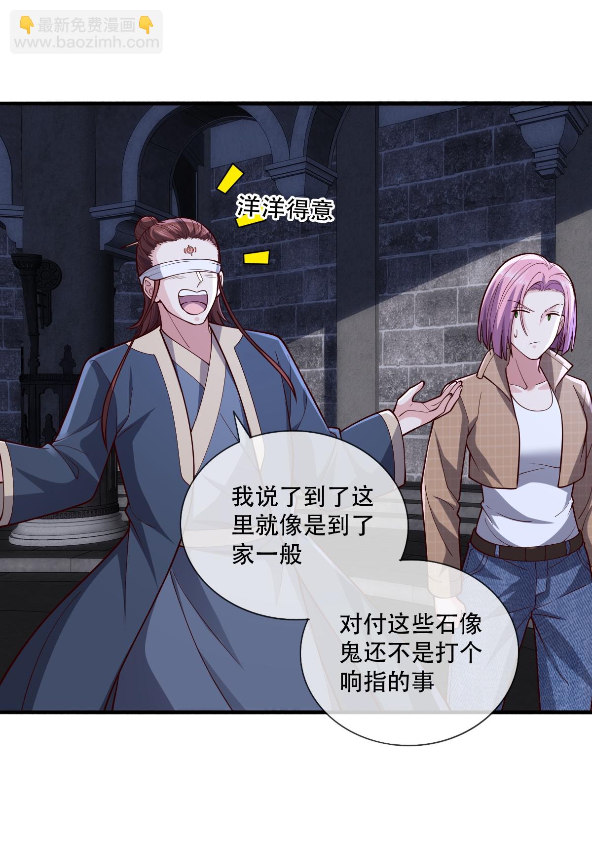 第737话24