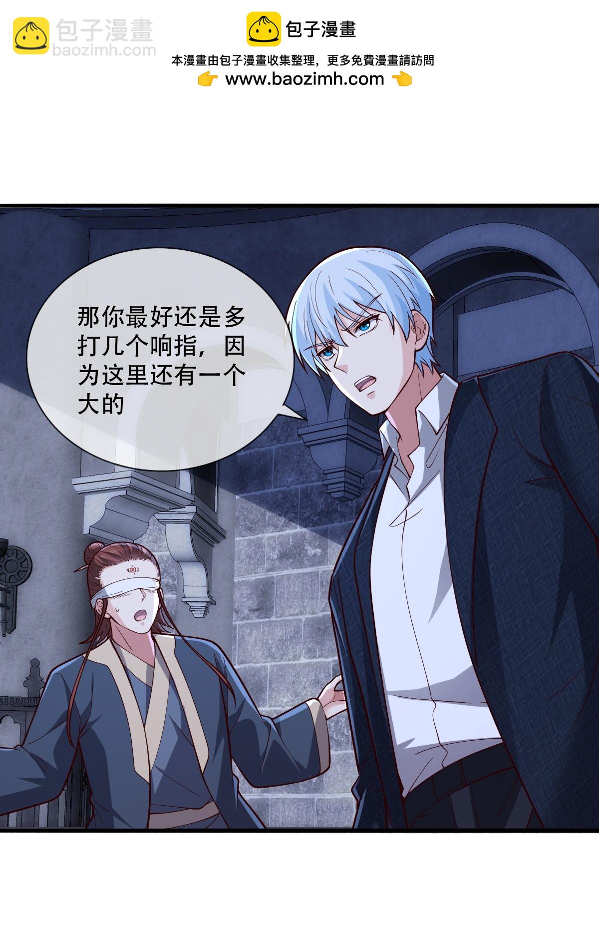 第737话25