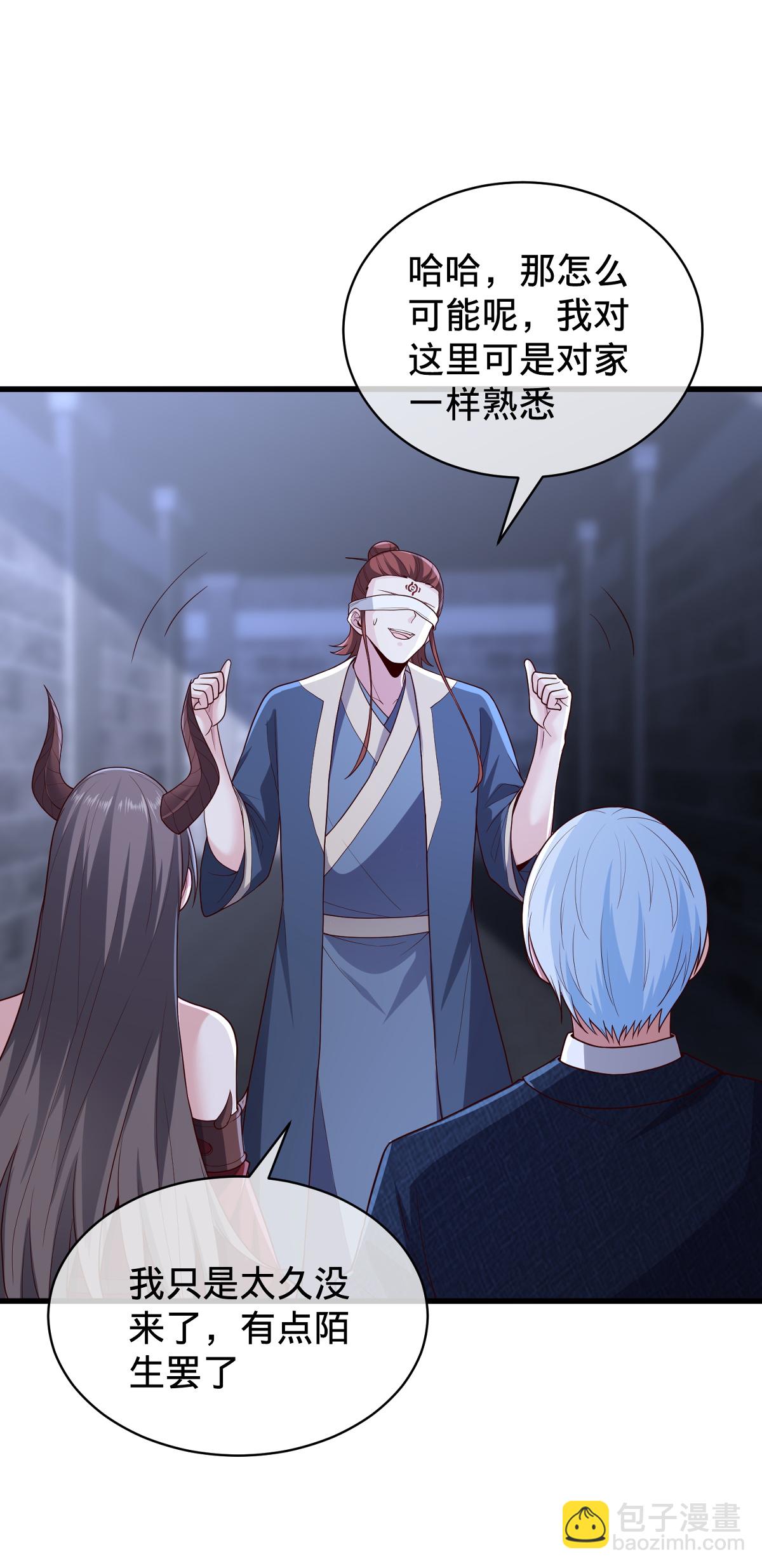 第737话8