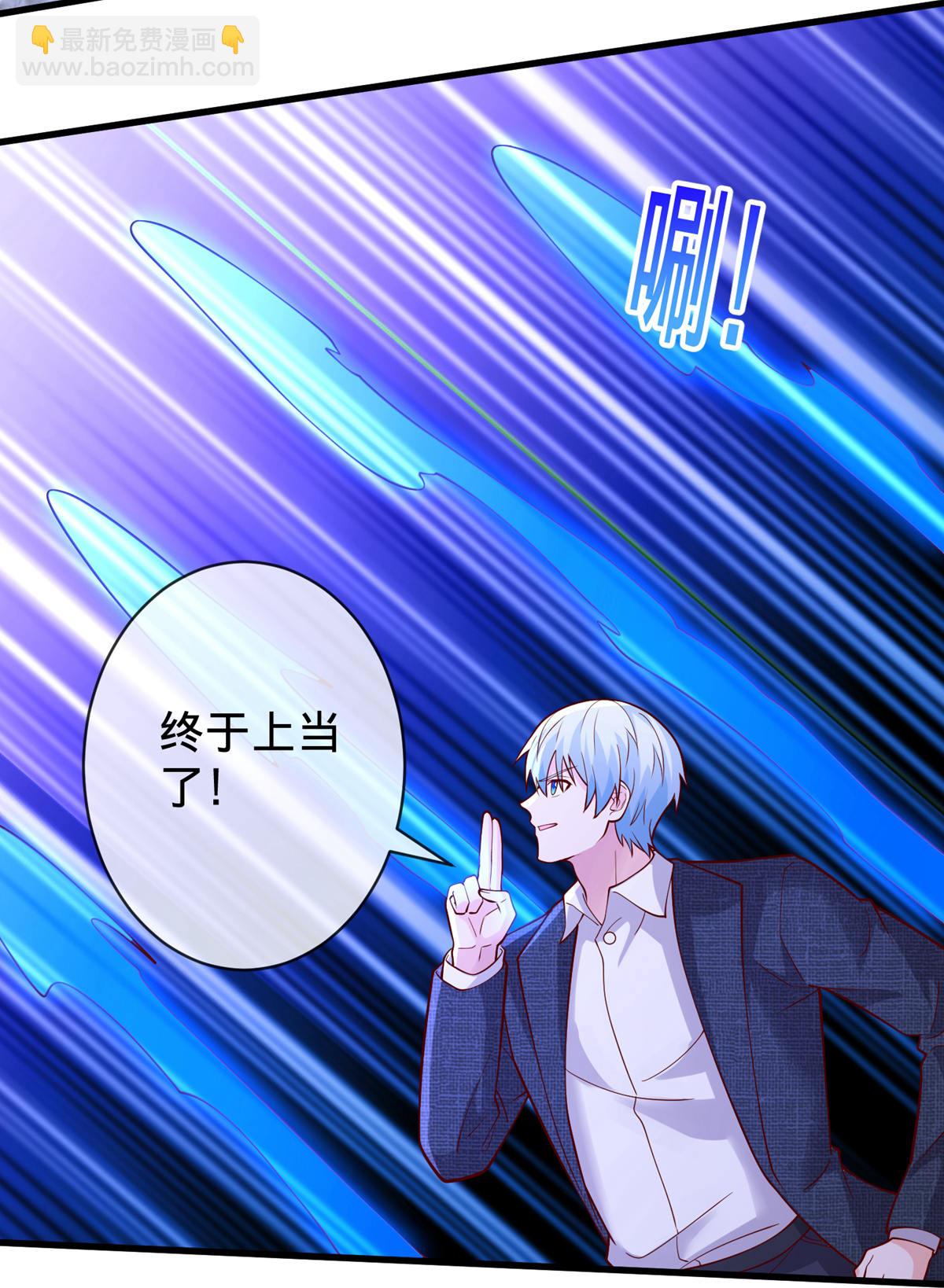 第739话26