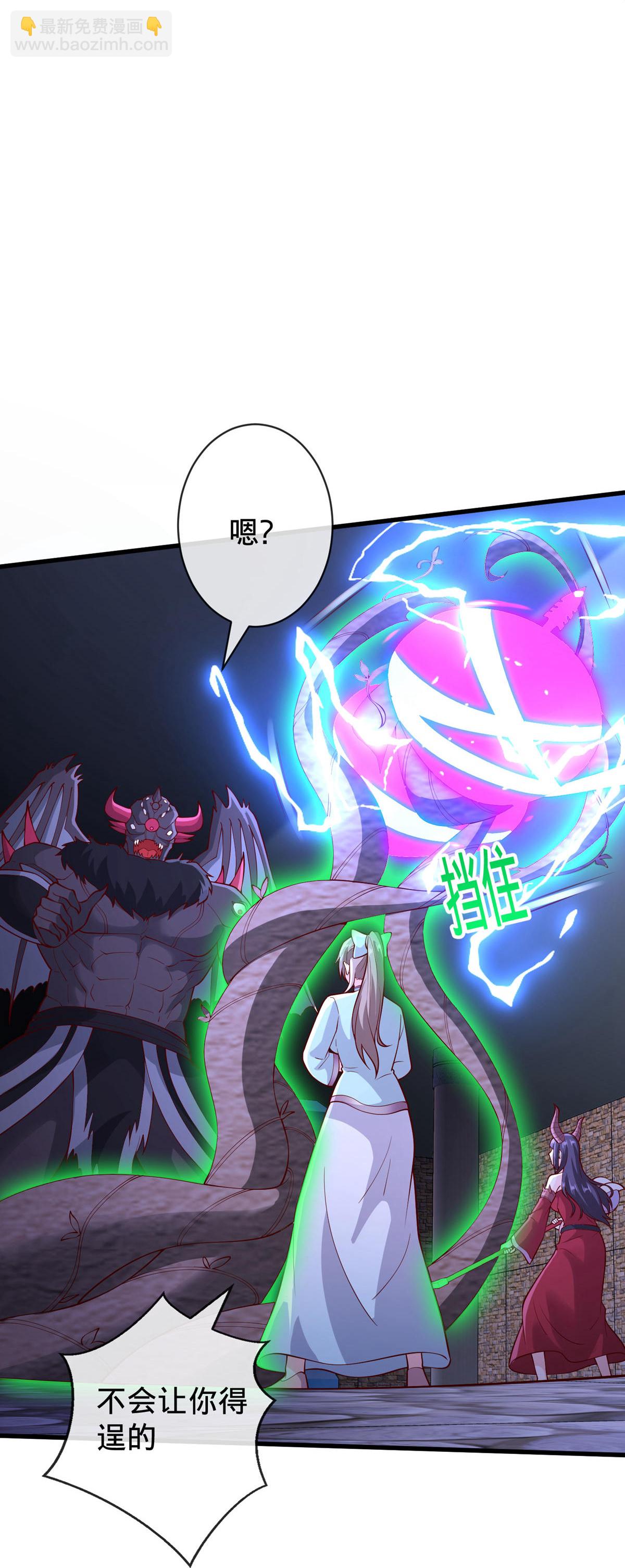 第739话29