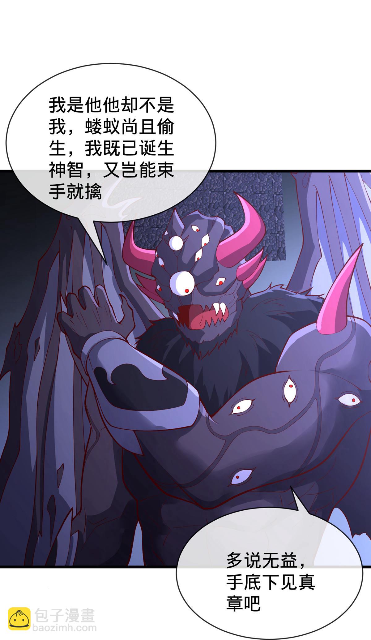 第739话3