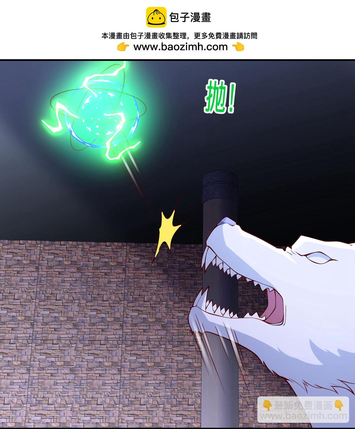 第739话31