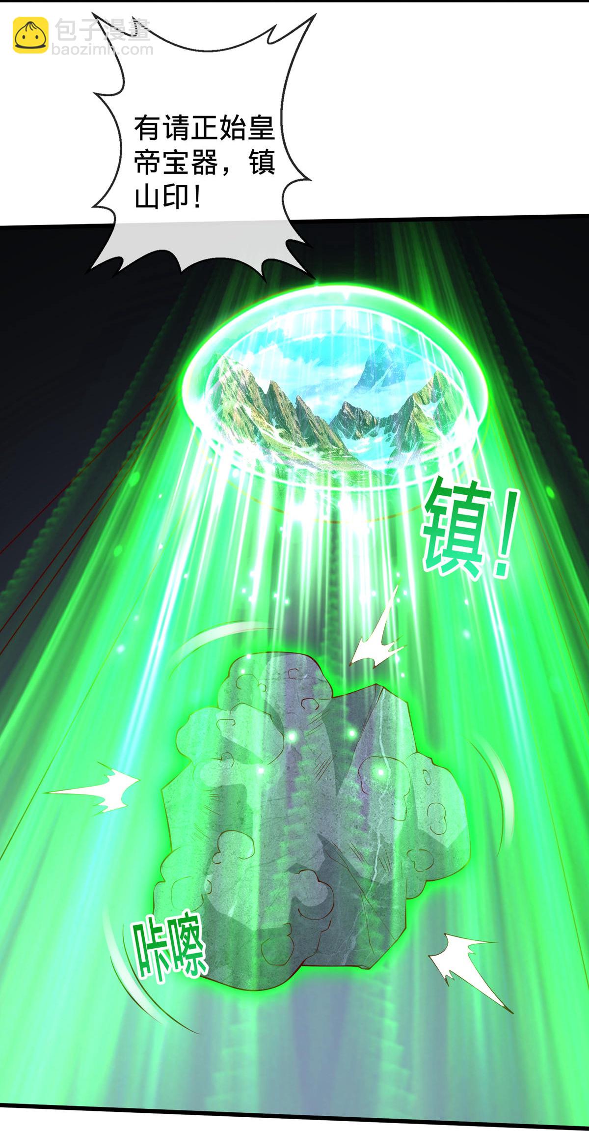 第739话32