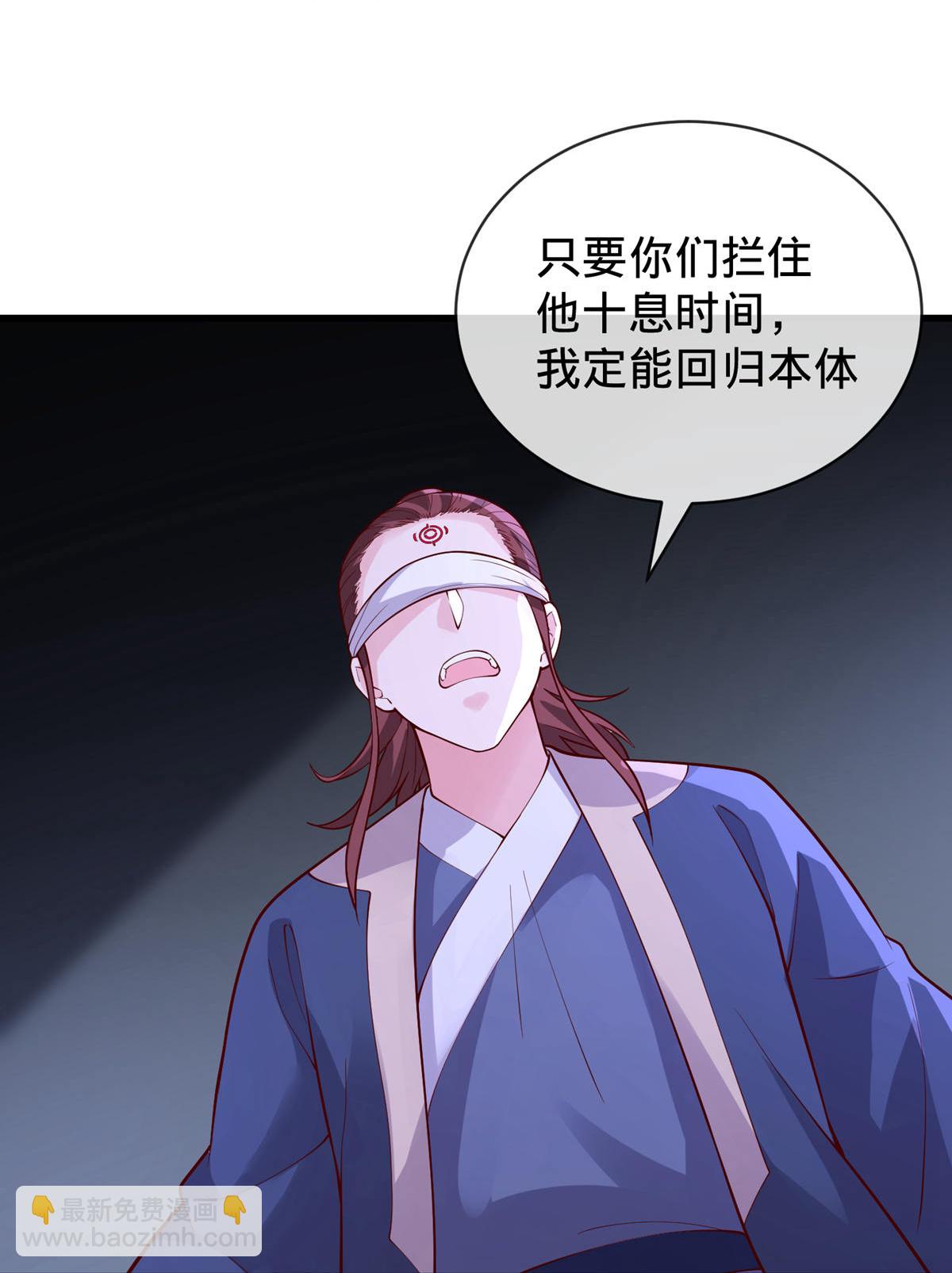 第739话5