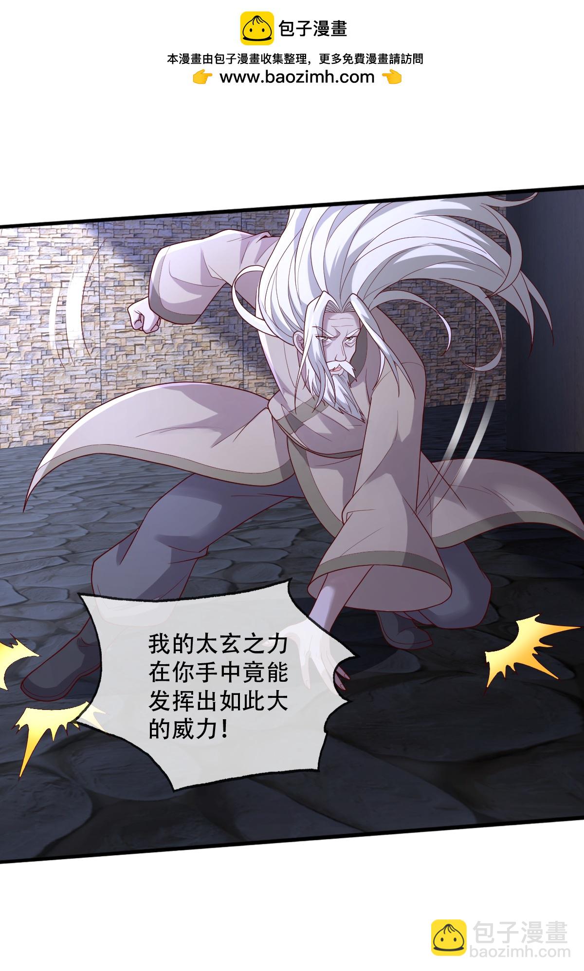 第741话2