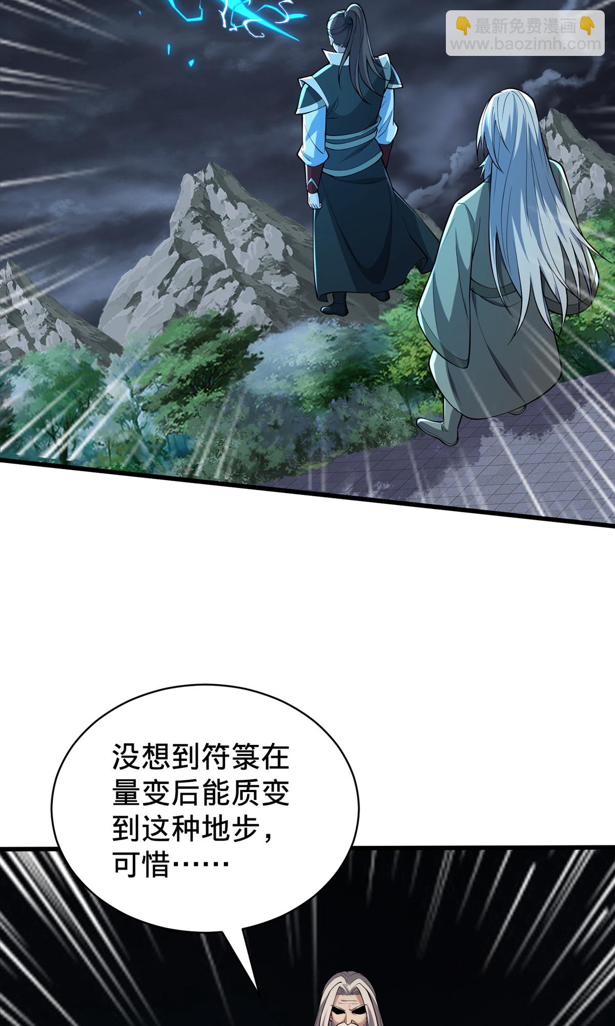 第743话10