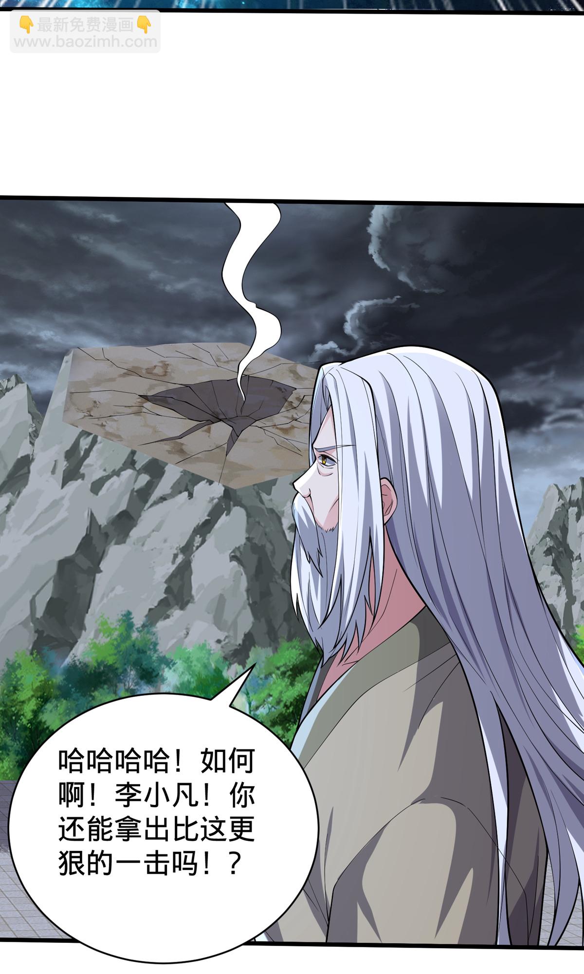 第743话14