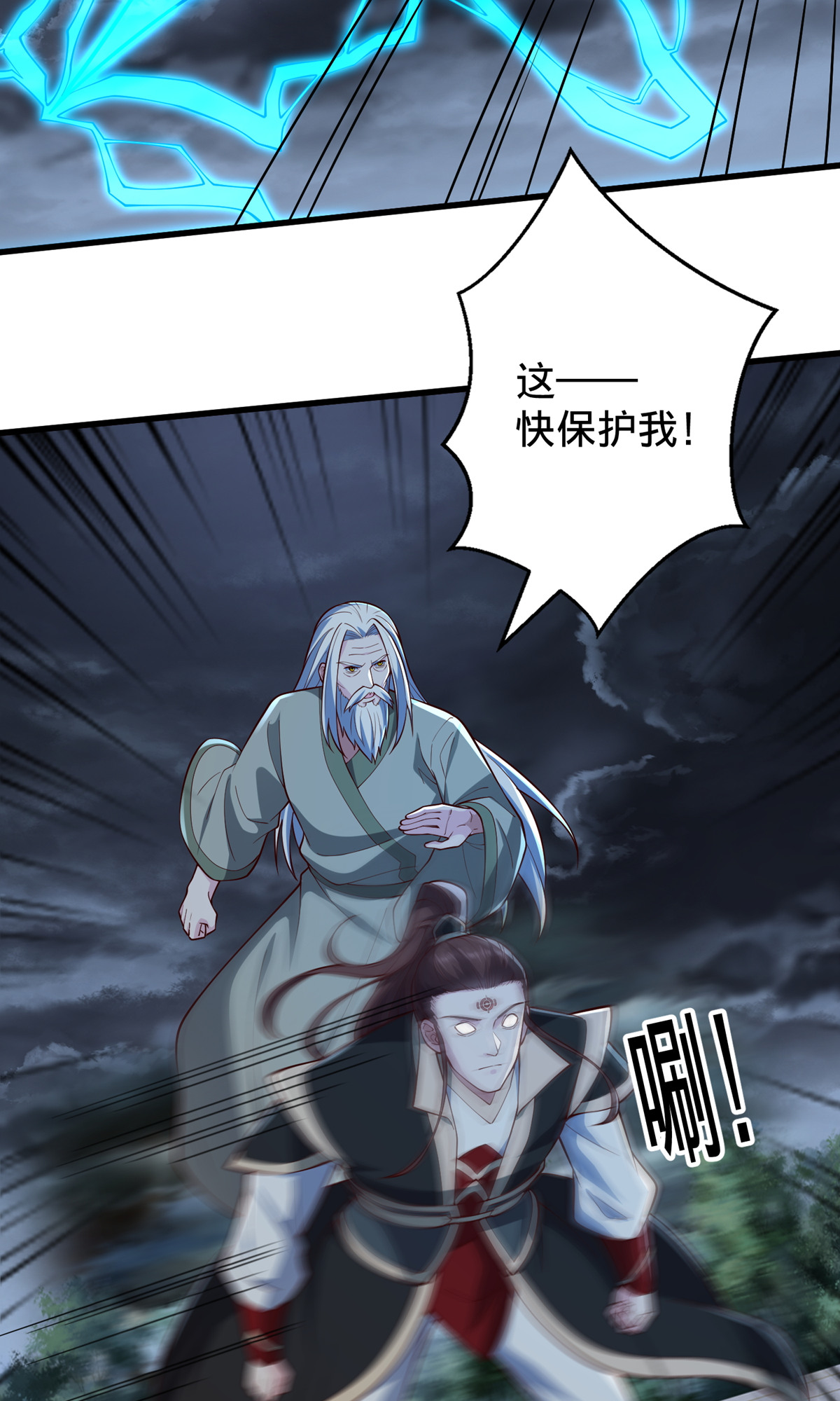 第743话25