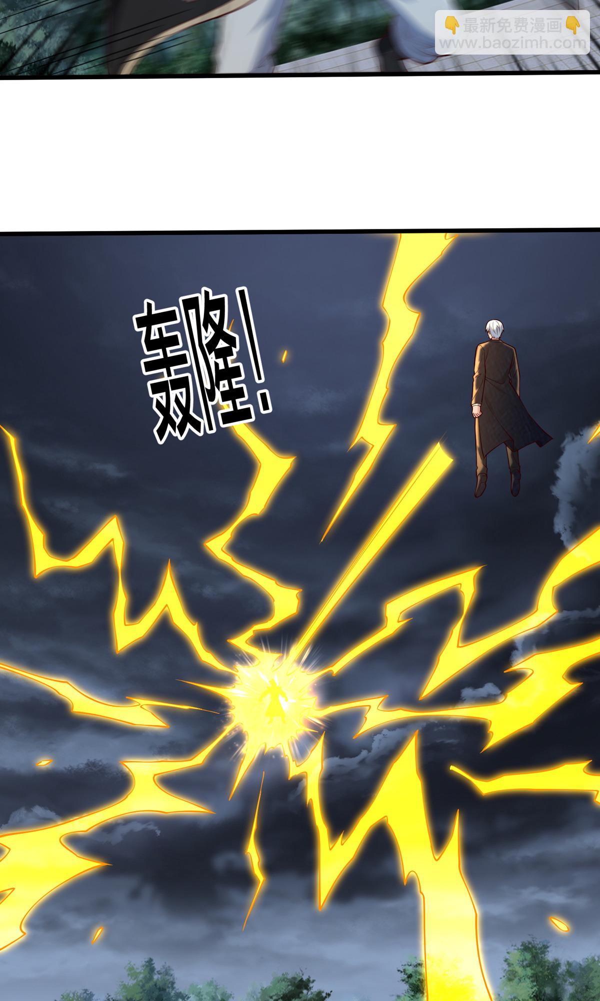 第743话26