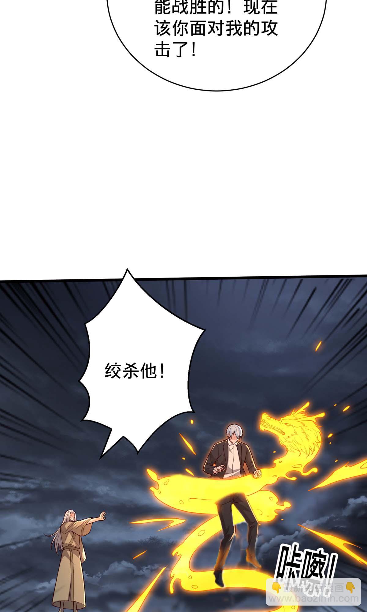 第743话30