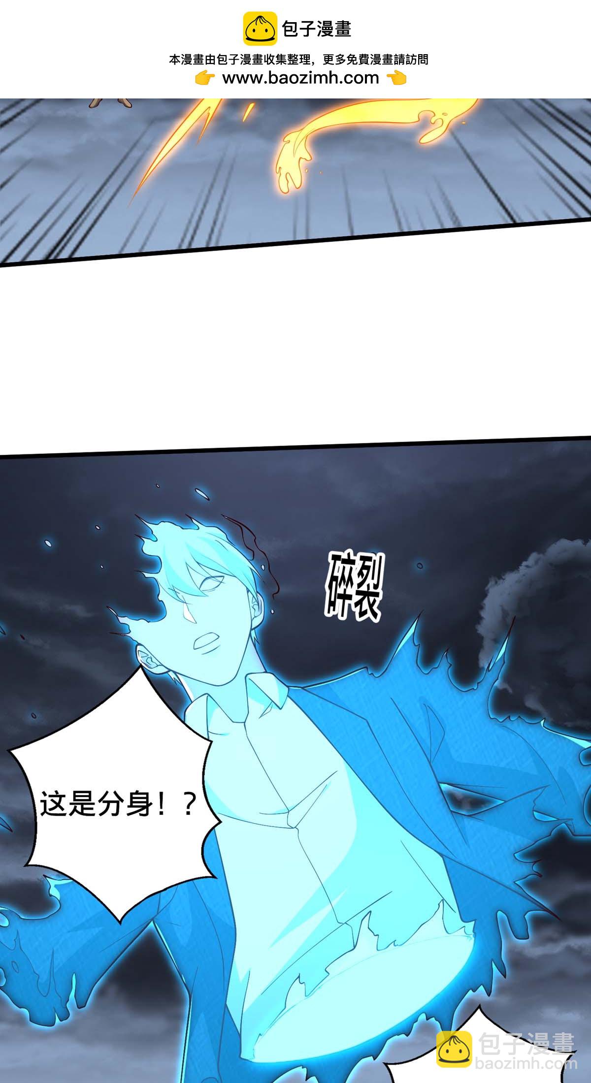 第743话31