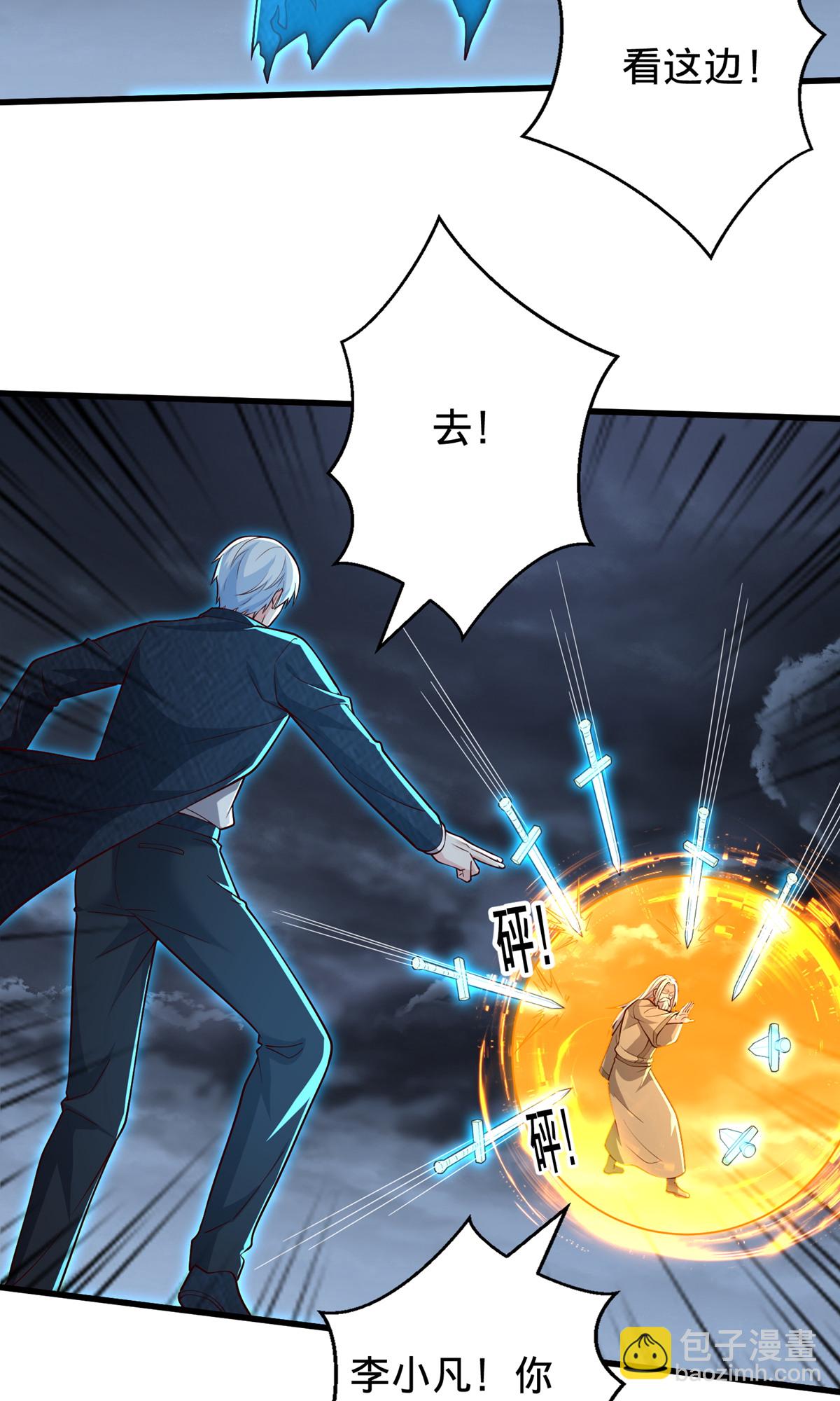 第743话32