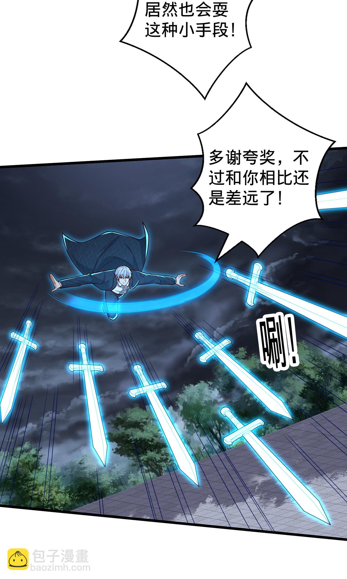 第743话33