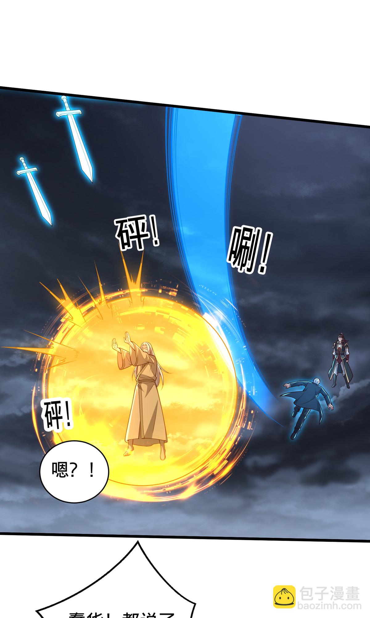 第743话34