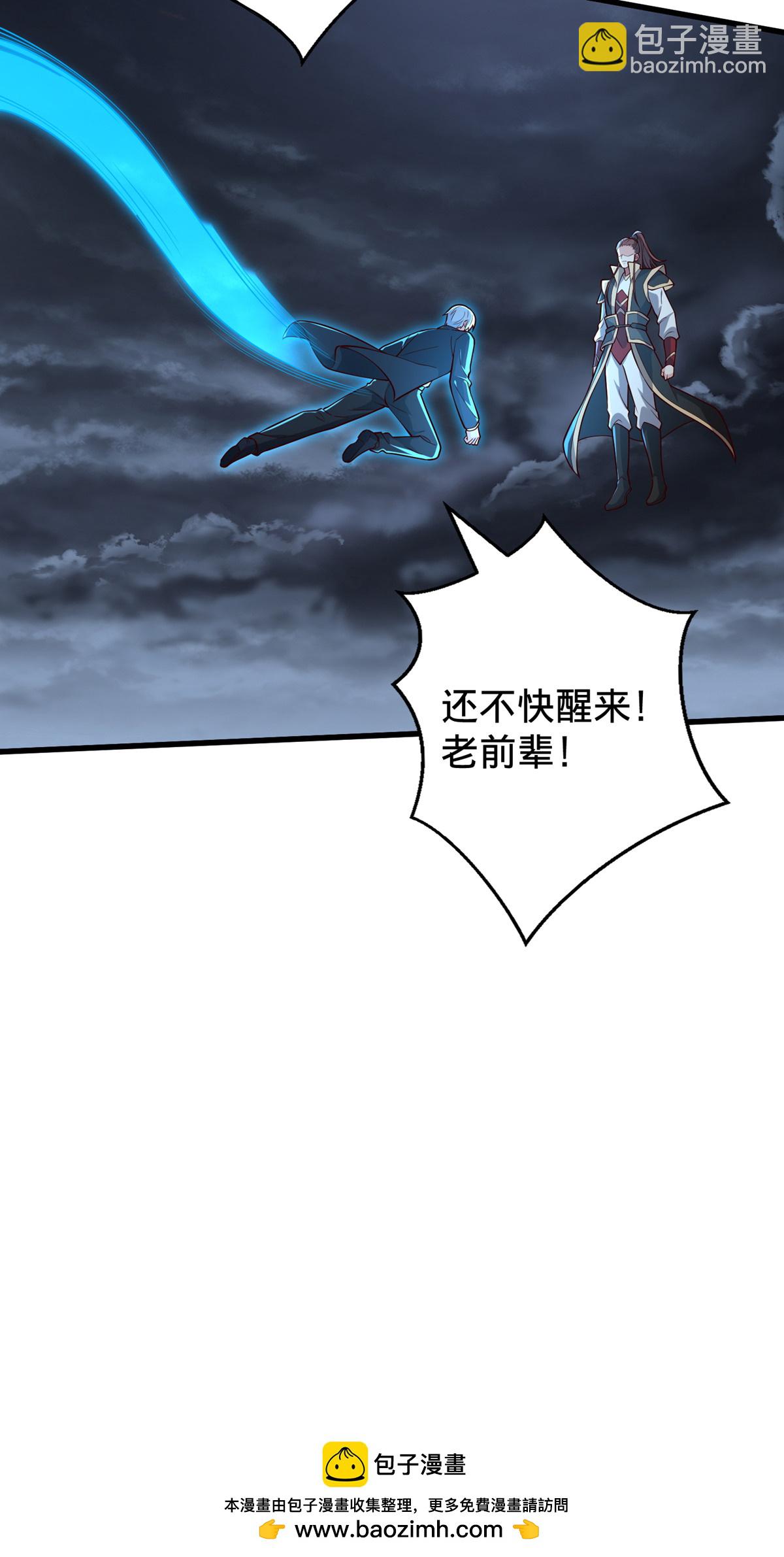 第743话36