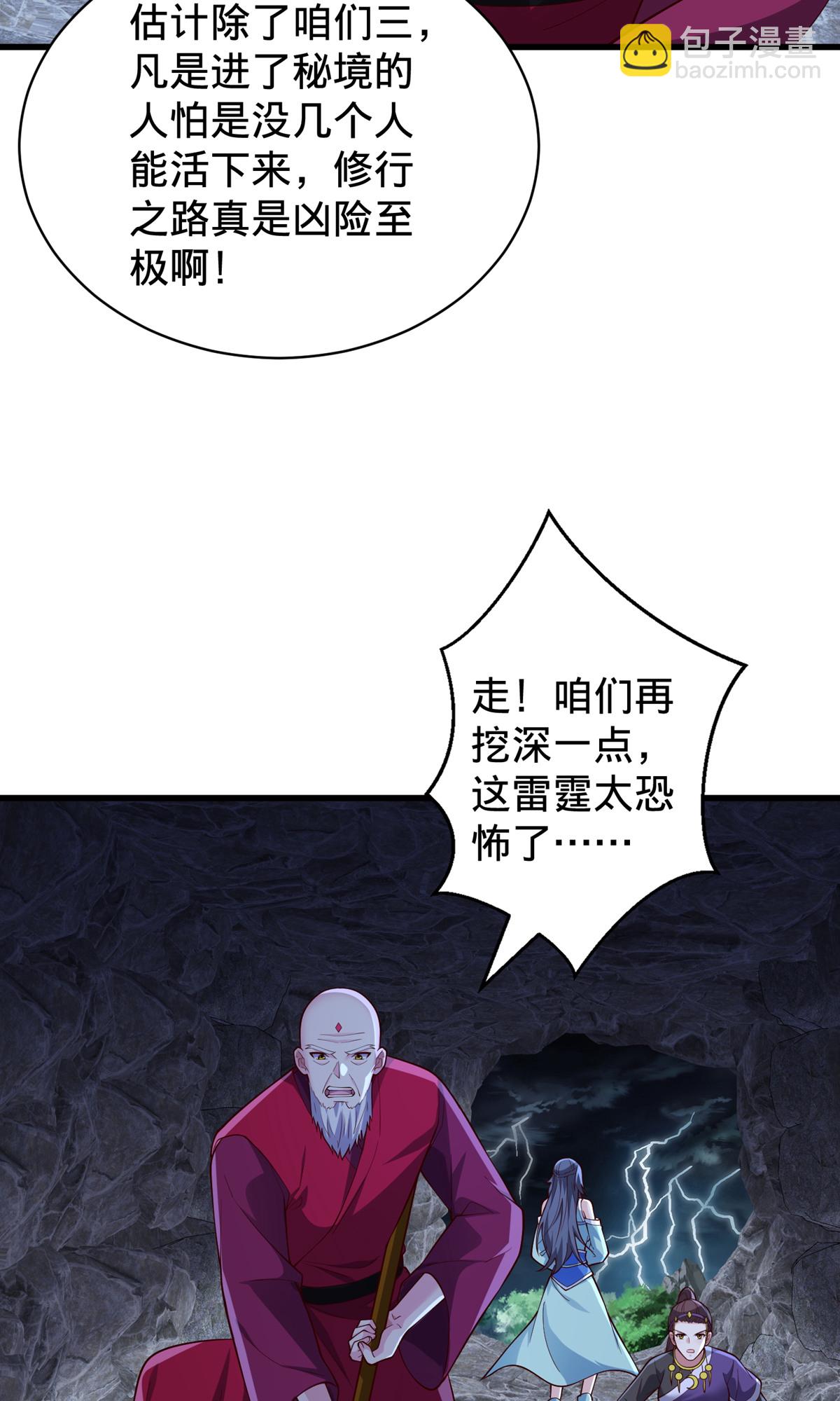 第743话4