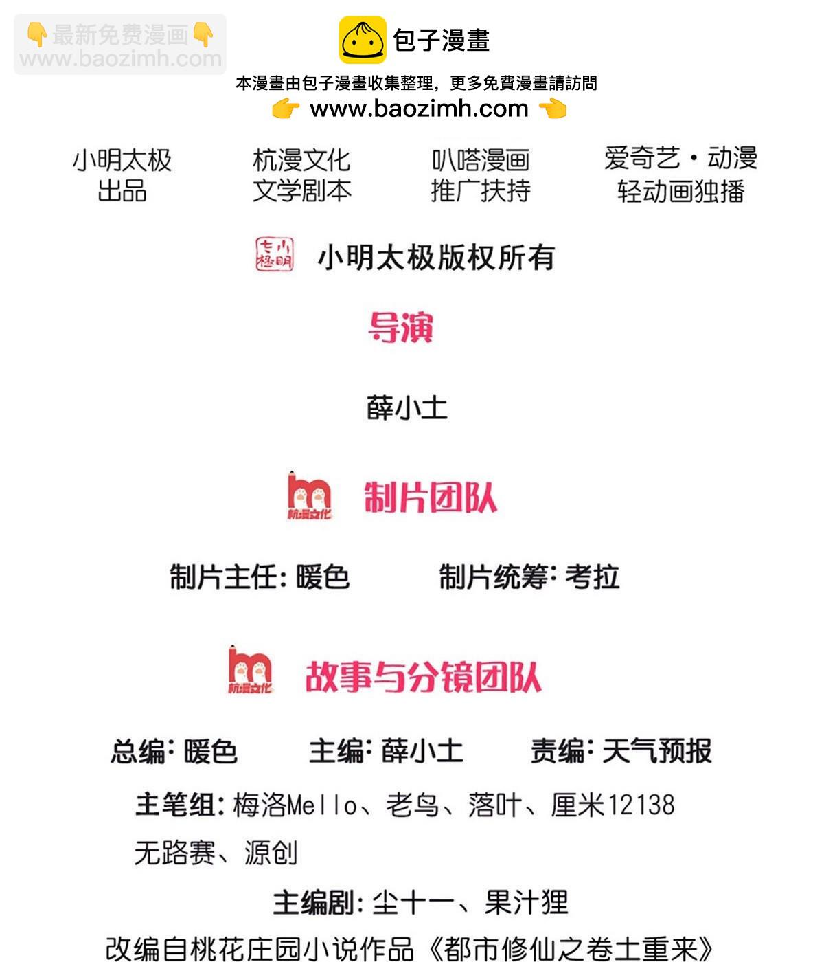 第744话1