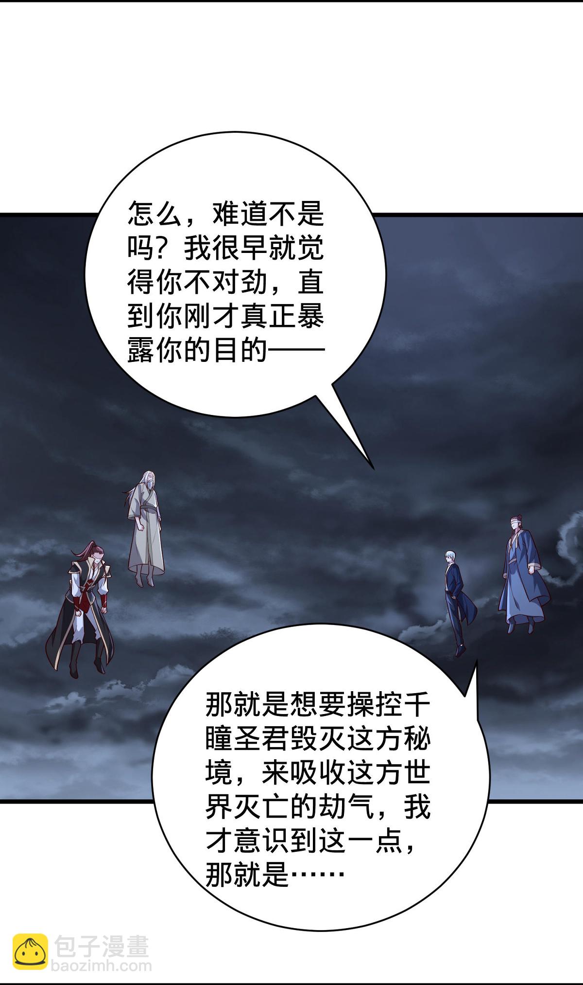 第744话10
