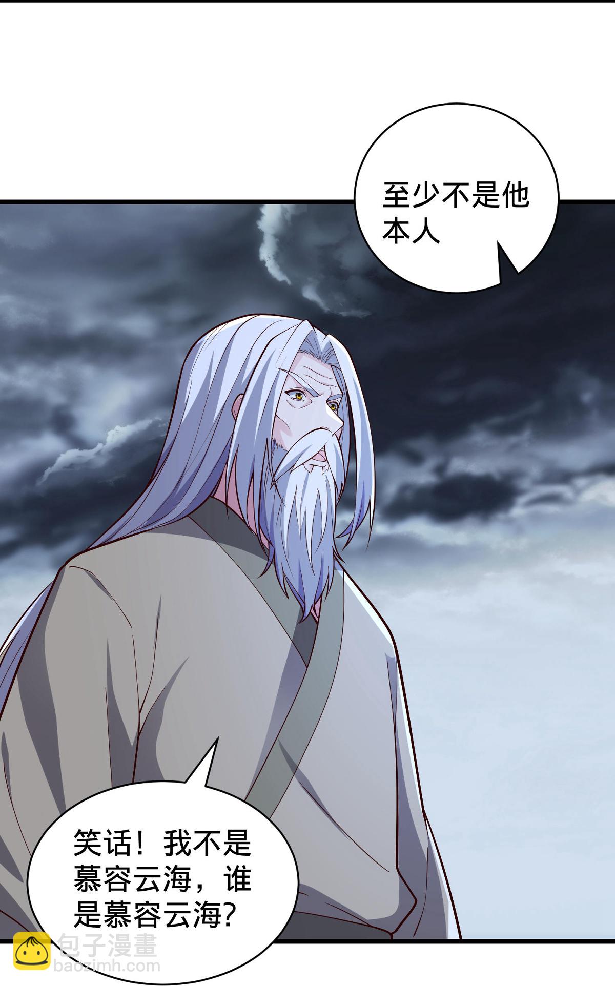 第744话12