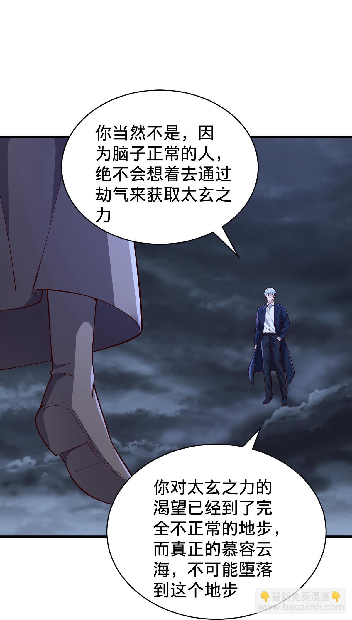 第744话13