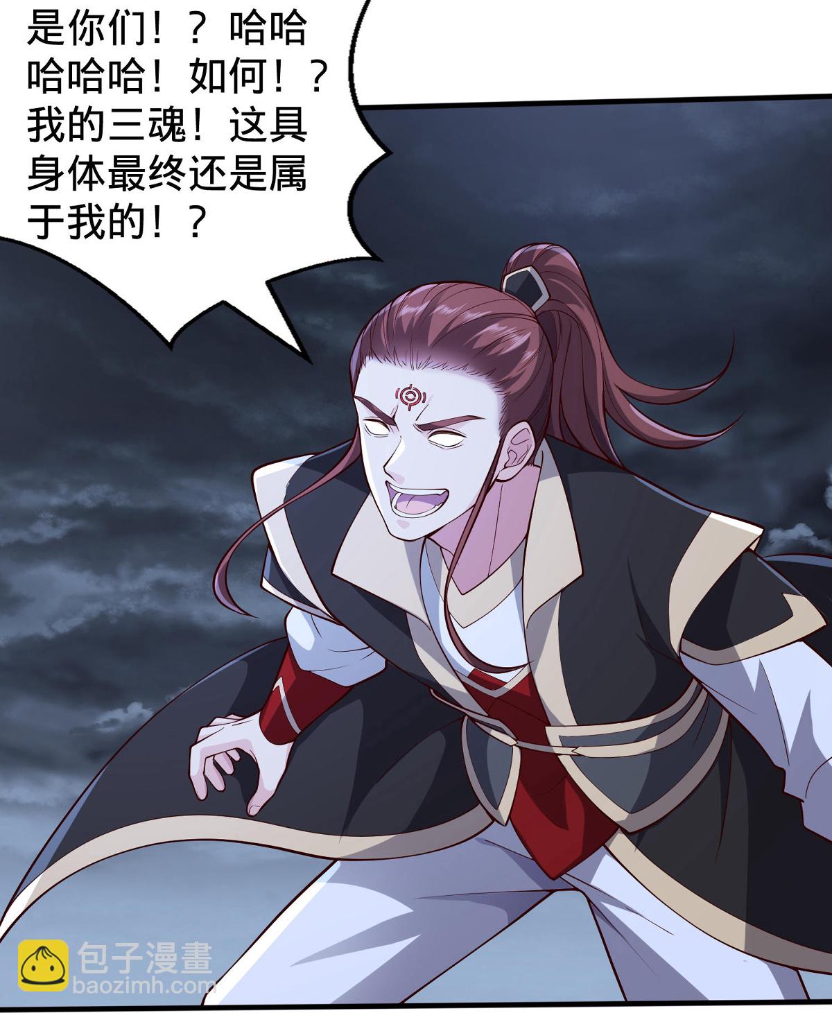 第744话19