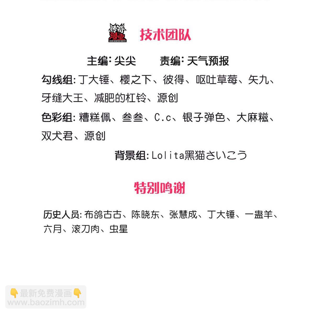 第744话2