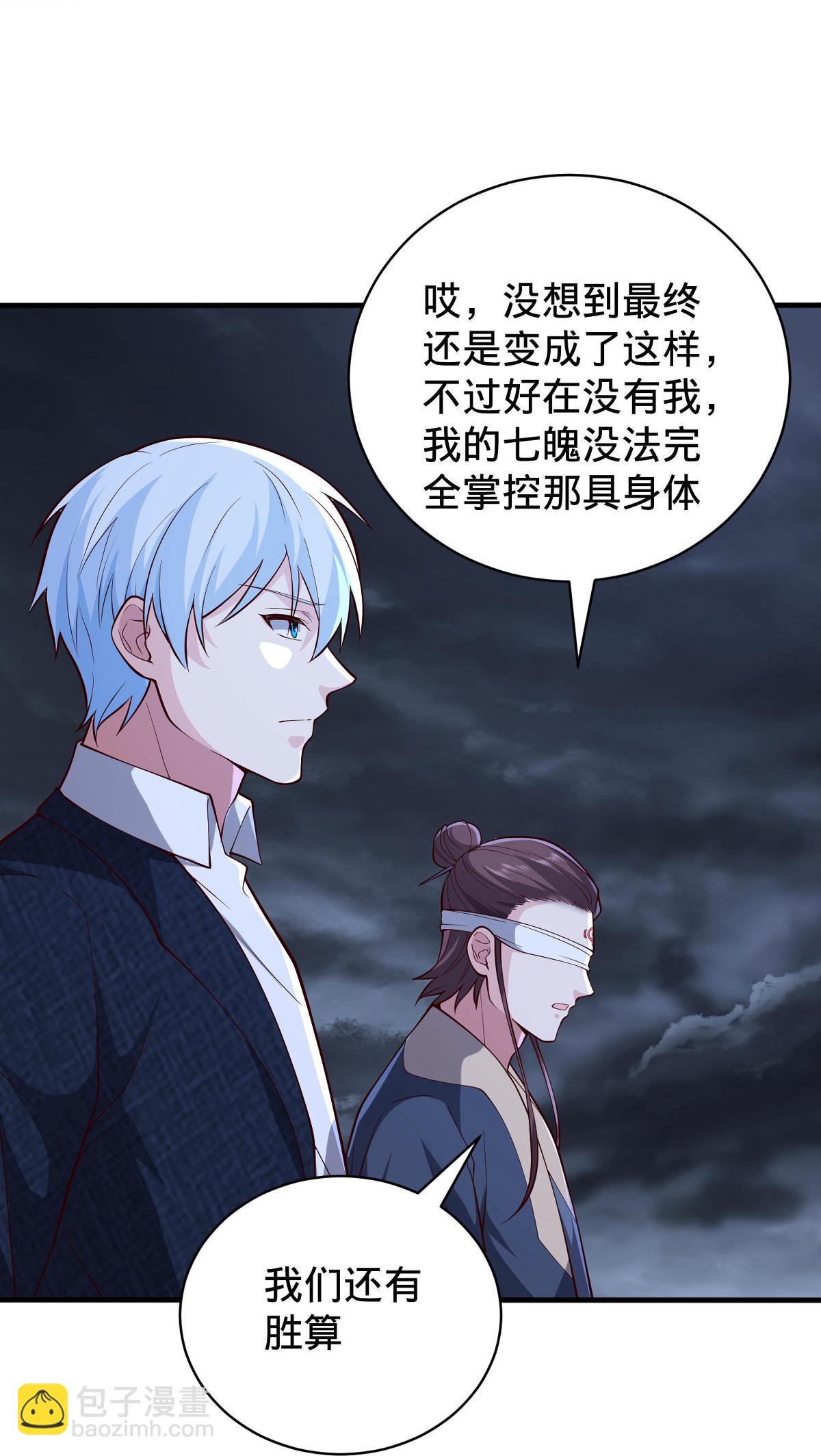 第744话20