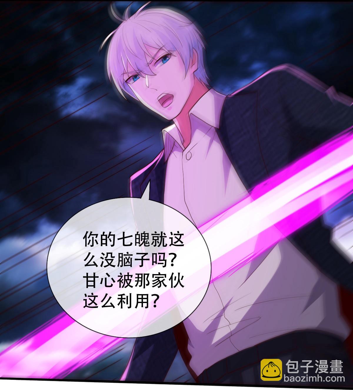 第744话23