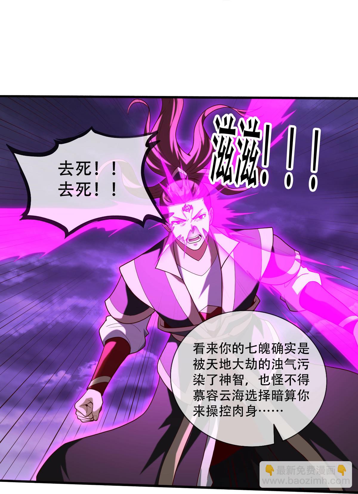 第744话25