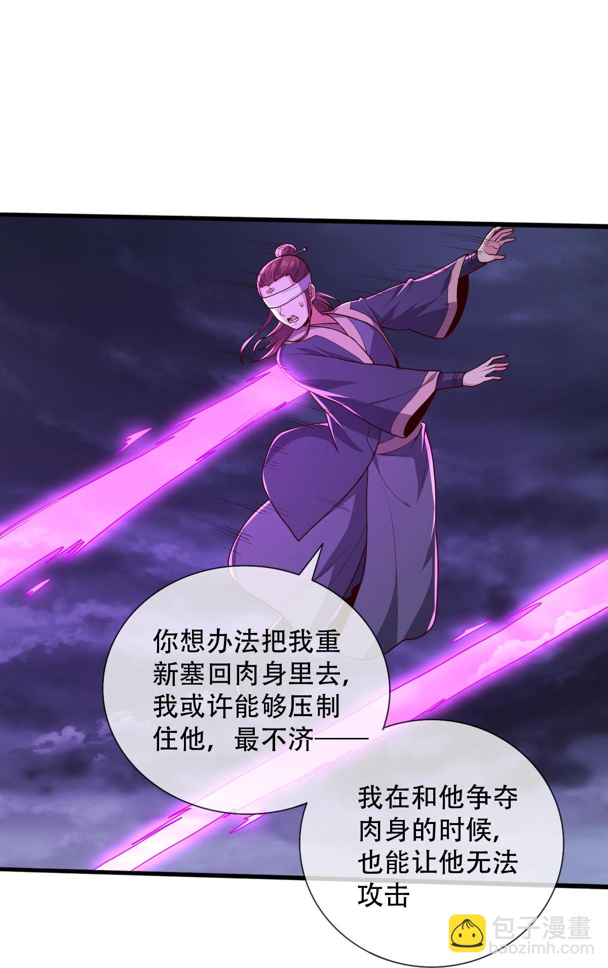 第744话28