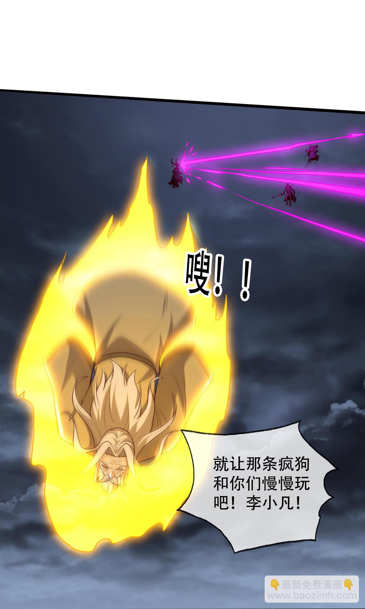 第744话30