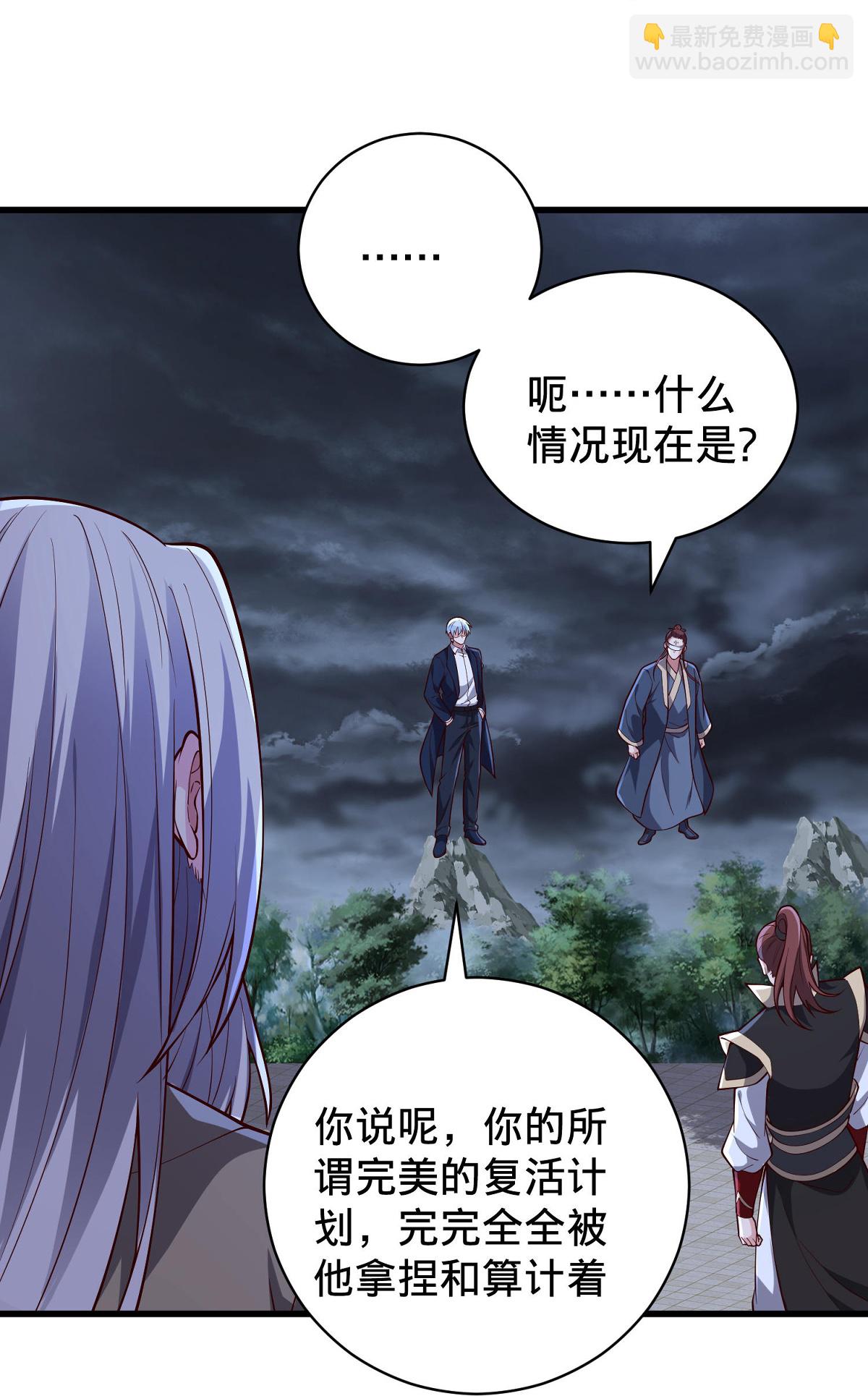 第744话6