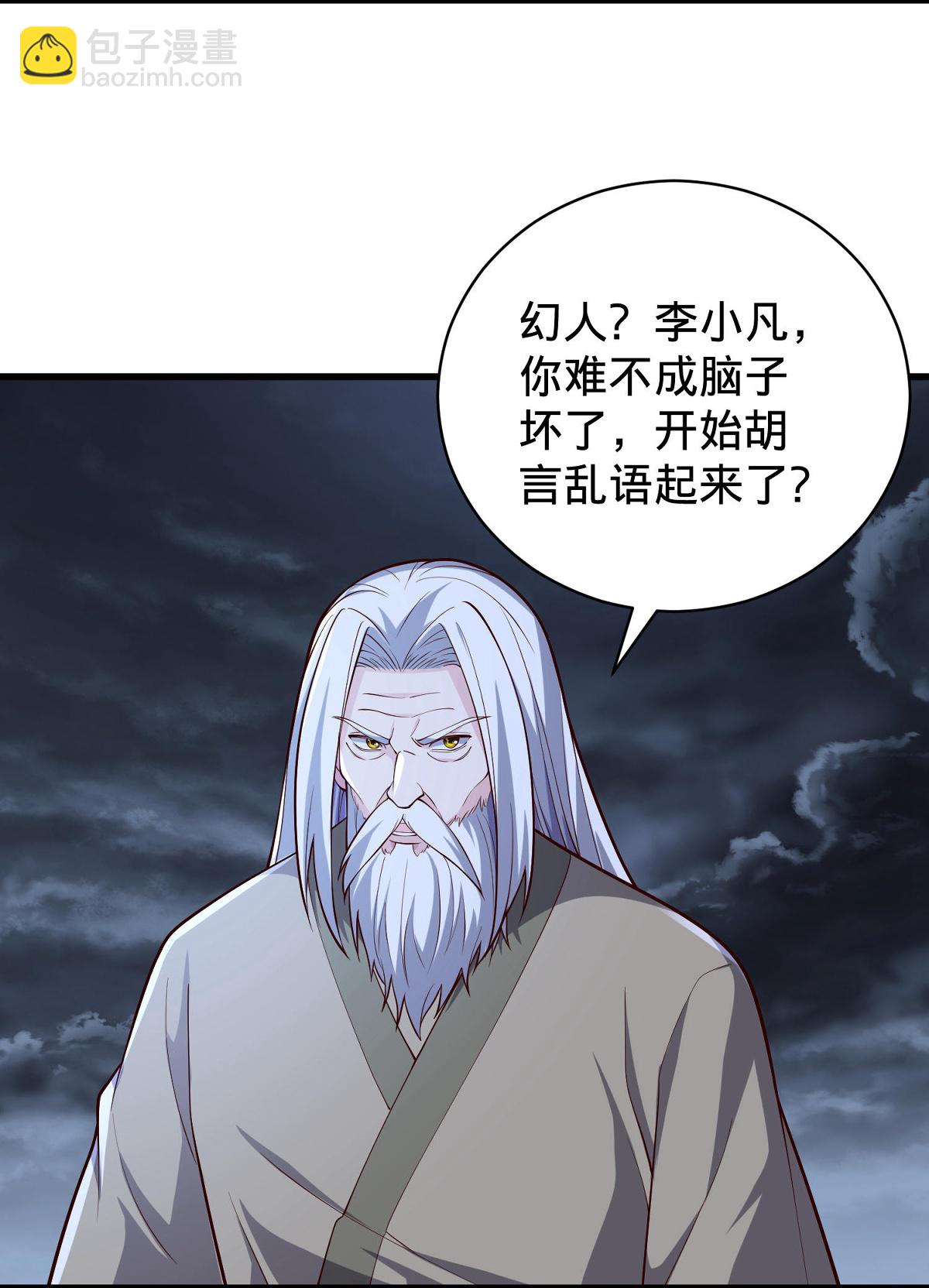 第744话9