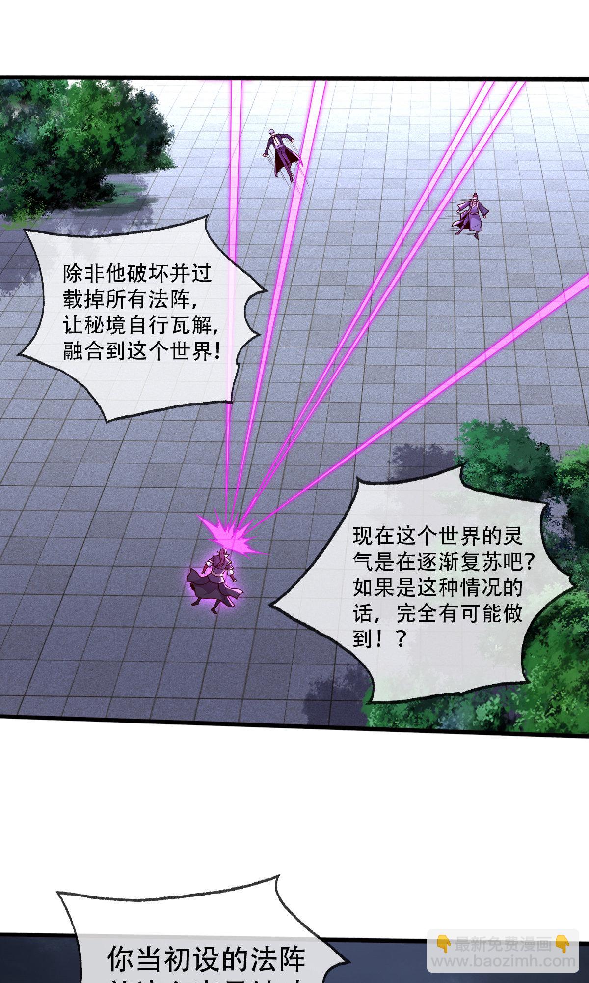 第745话12