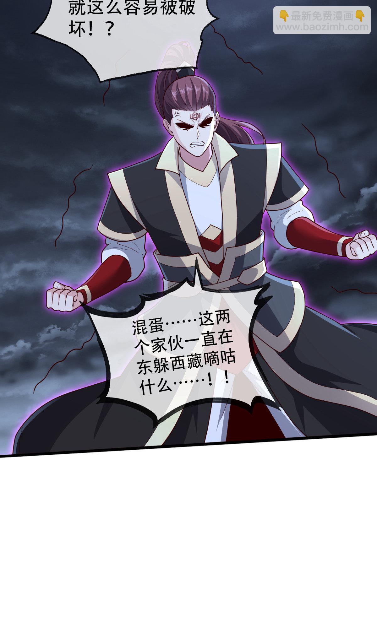 第745话13