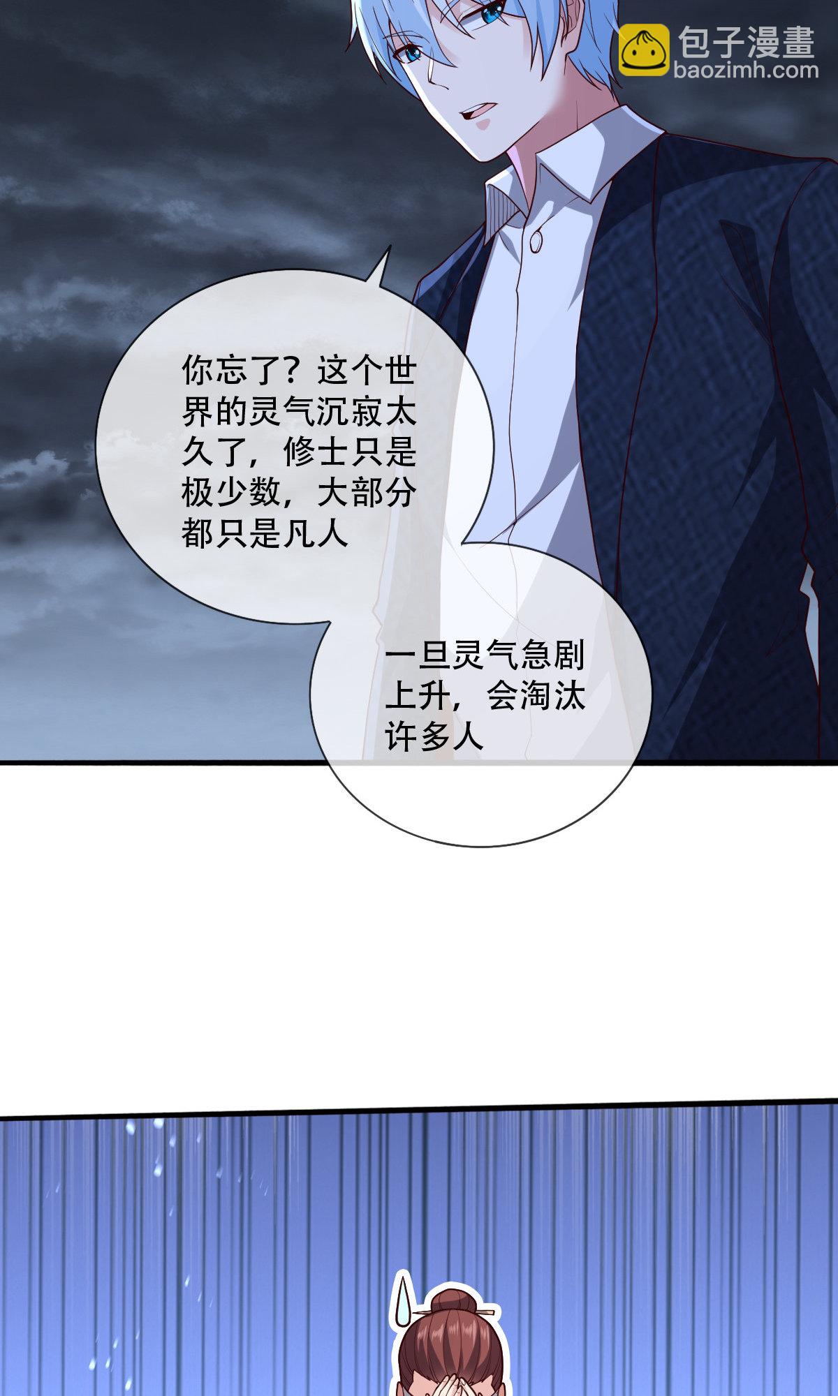 第745话16