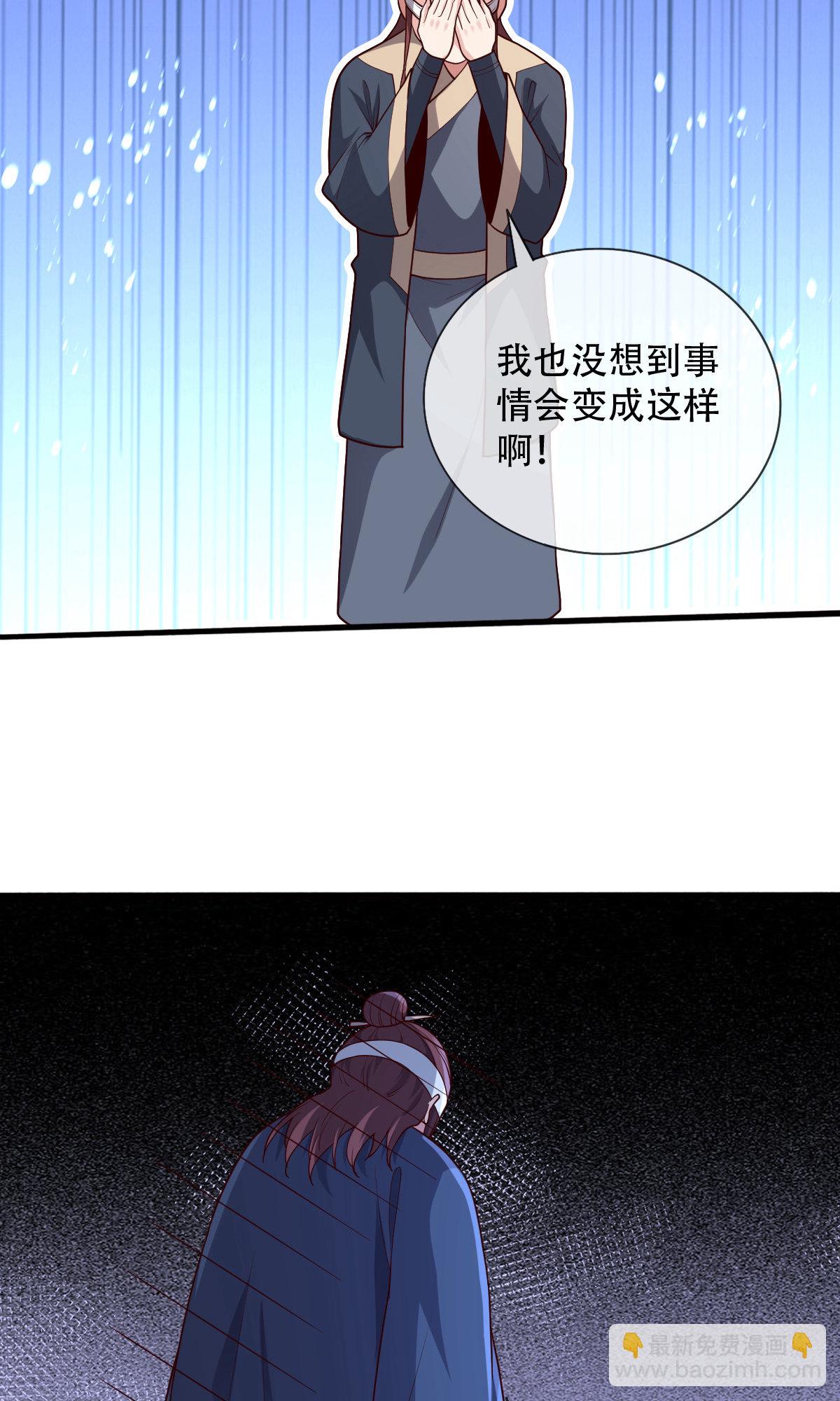 第745话17