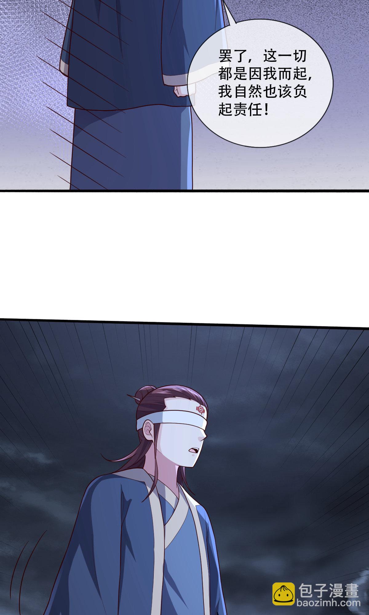 第745话18