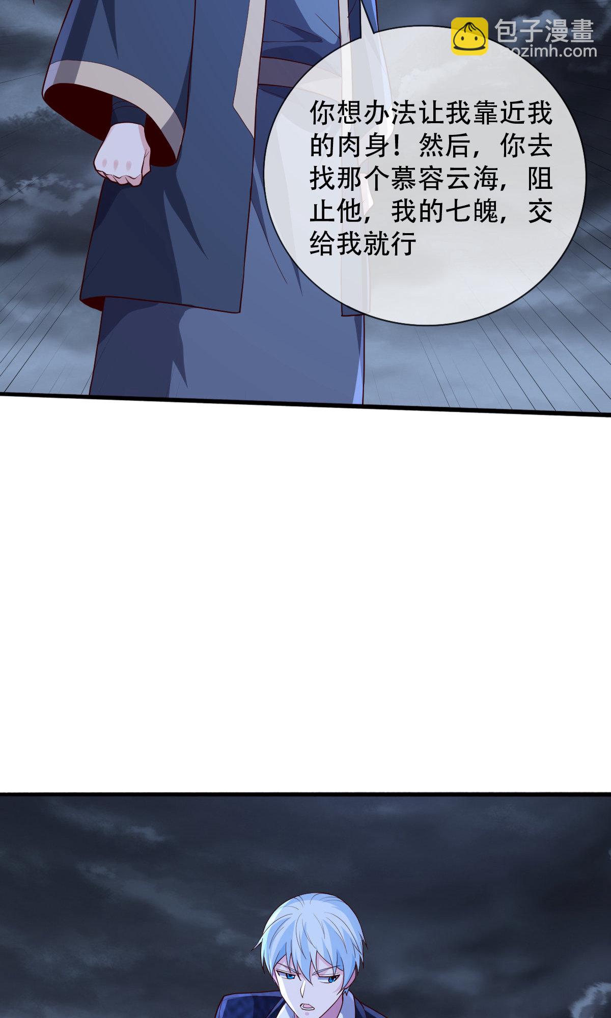第745话19