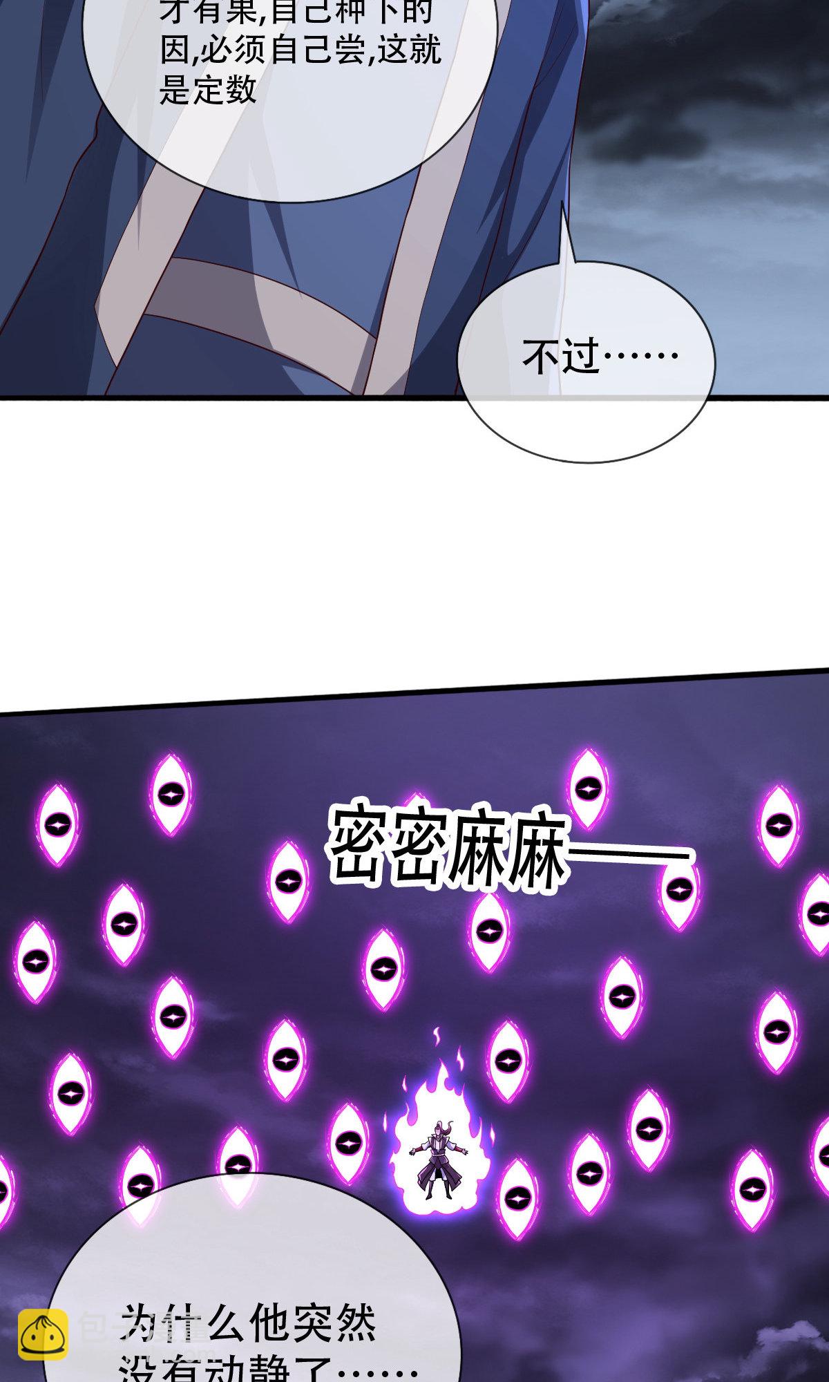 第745话21