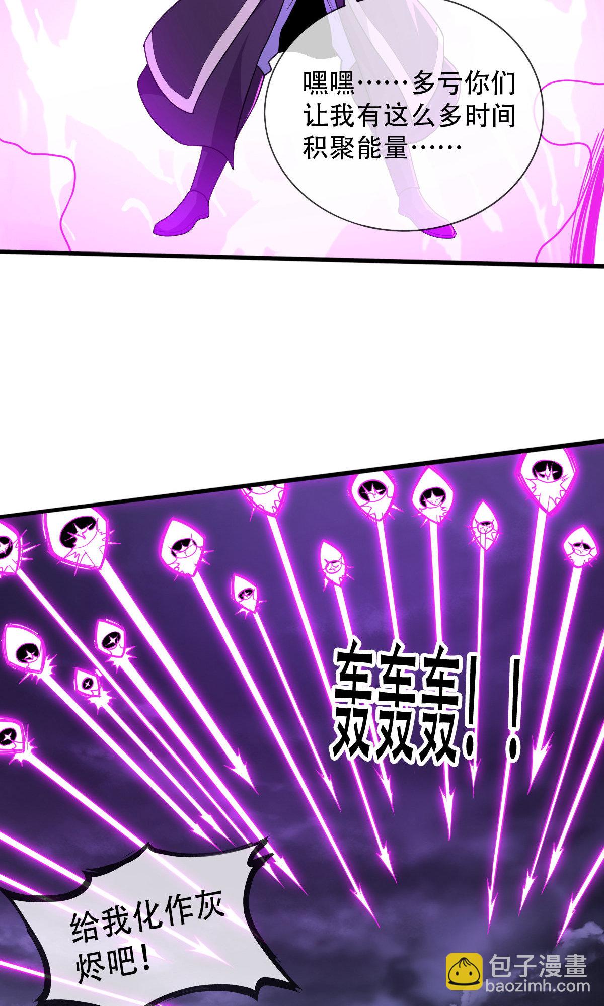 第745话23