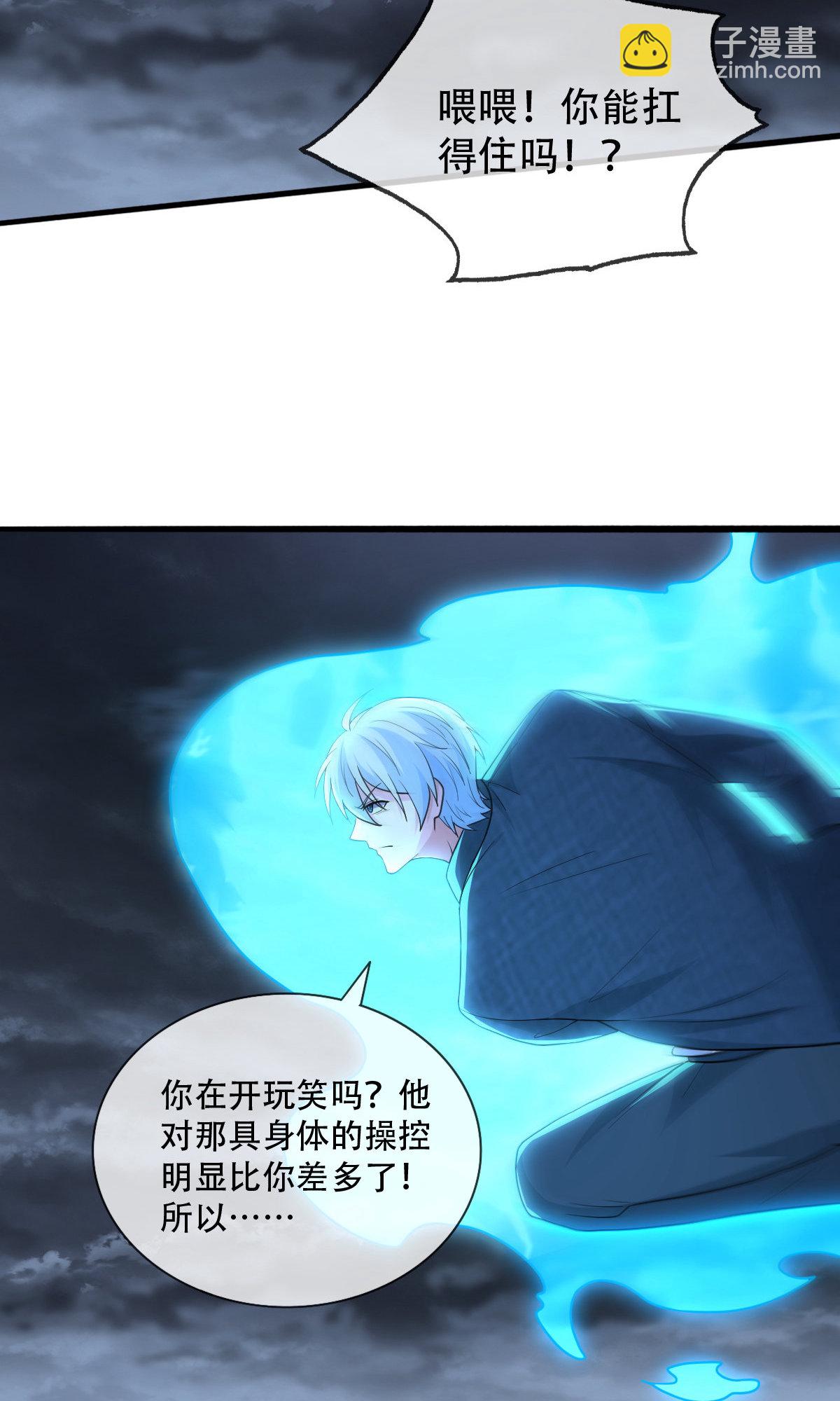 第745话25