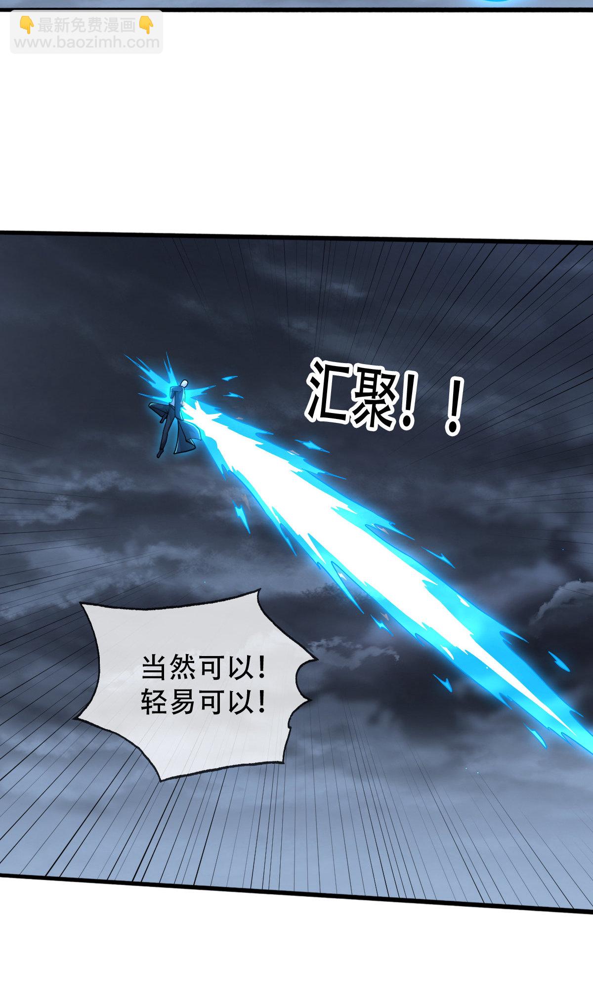 第745话26