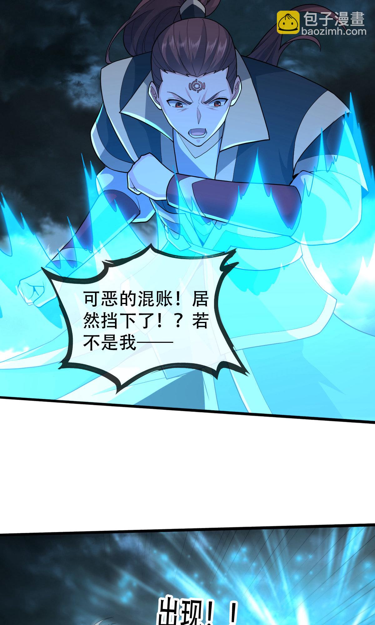 第745话29