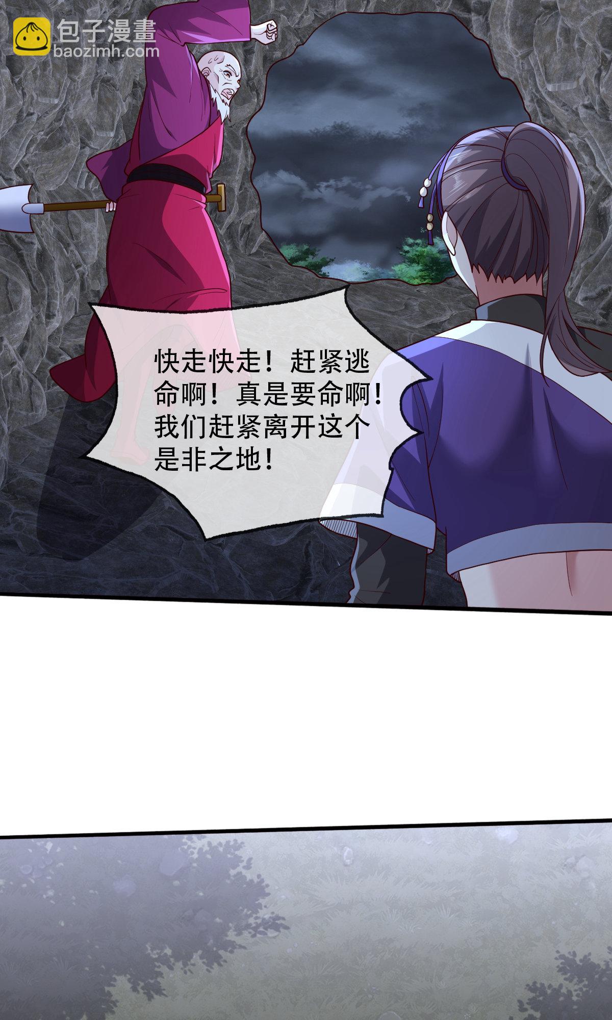 第745话4