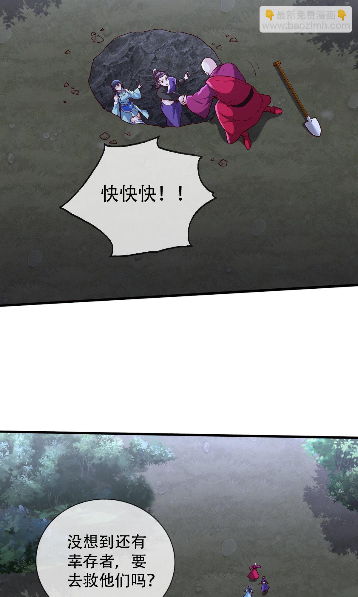 第745话5