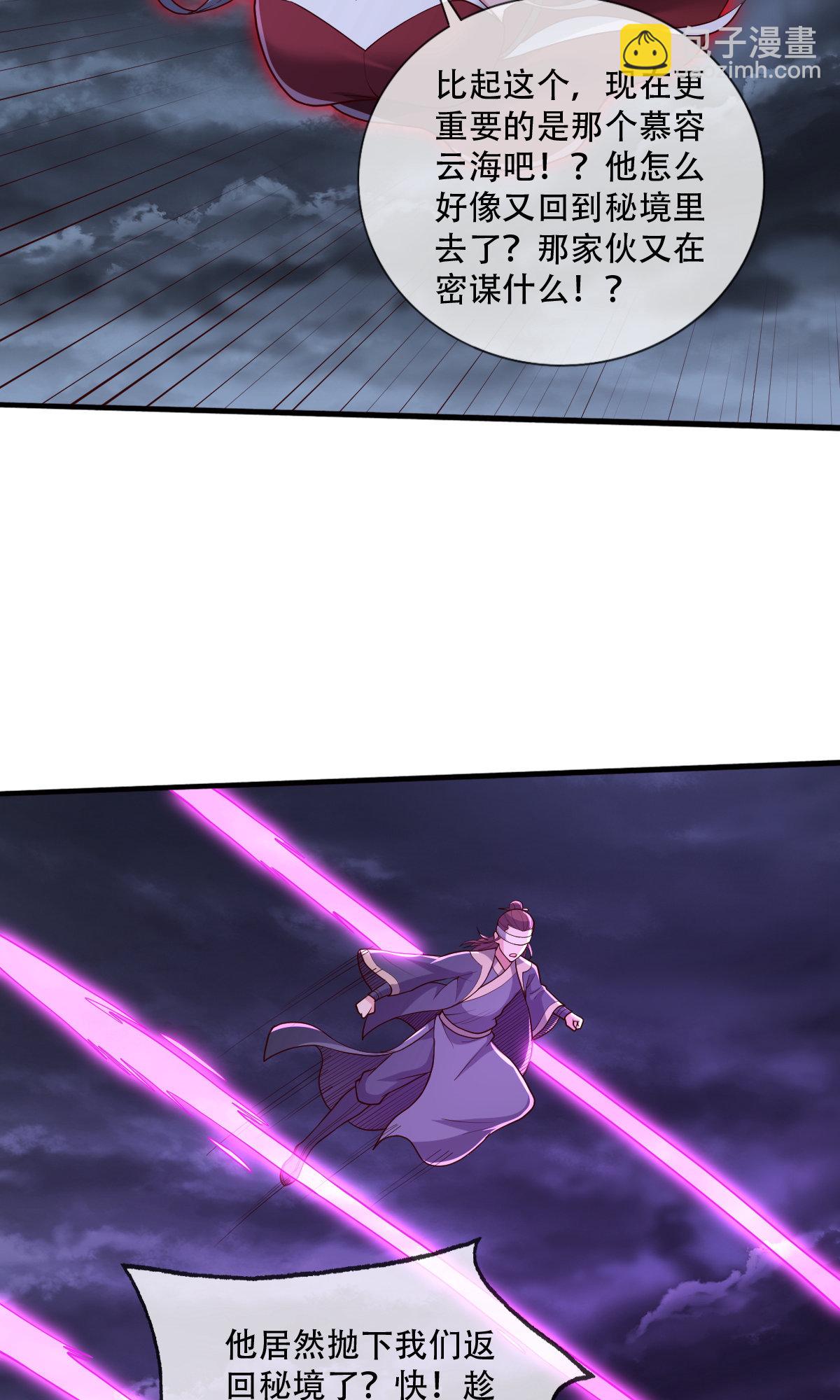第745话7
