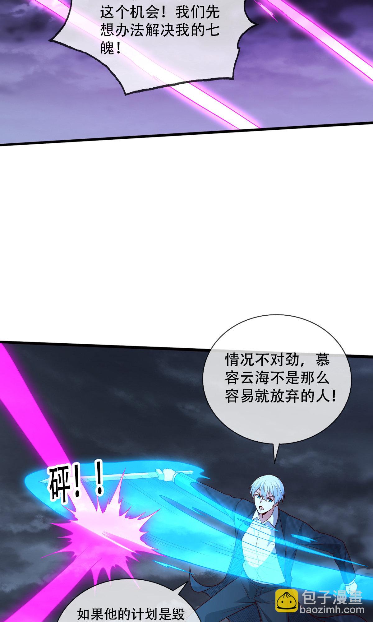 第745话8